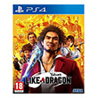 yakuza like a dragon photo