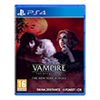 vampire the masquerade the new york bundle photo