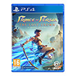 prince of persia the lost crown photo prince of persia the lost crown photo