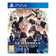 13 sentinels aegis rim photo
