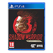 shadow warrior 3 definitive edition photo shadow warrior 3 definitive edition photo