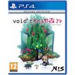 void trrlm2 void terrarium2 deluxe edition photo