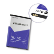 qoltec 52083 battery for nokia bl 5c 2700 classic 5030 1020mah photo