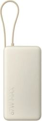 xiaomi 67w power bank 20000 integrated cable tan bhr08o7gl photo