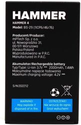 hammer original battery 4 4 plus photo