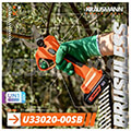 psalidi kladematos mpatarias krausmann pruner 20v 4ah li ion brushless balitsa extra photo 4