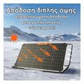 solar panel diplis opsis 80w ip68 jackery solarsaga extra photo 2