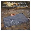 solar panel diplis opsis 80w ip68 jackery solarsaga extra photo 3