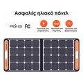 solar panel diplis opsis 100w ip68 jackery solarsaga extra photo 1