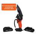 kladeytiko alysopriono mpatarias ultra box 21v 2x15ah li ion ut mcs1500 extra photo 5