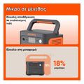 power station 1070wh jackery explorer 1000 v2 extra photo 4