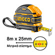 metrotainia me diplo stop 8m x 25mm ingco hsmt08825 1 photo