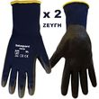 salusguard pni150 gantia ergasias mple mayra set 2 zeygi photo