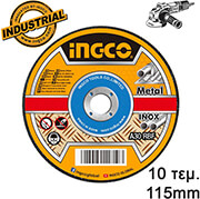 diskoi kopis sidiroy 10 tem koyti 115mm x 12mm ingco mcd121155 photo diskoi kopis sidiroy 10 tem koyti 115mm x 12mm ingco mcd121155 photo