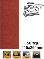 fylla leiansis tribeioy 115x264mm ingco akfs2641151 photo