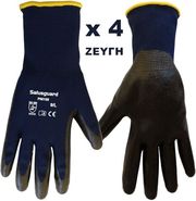 salusguard pni150 gantia ergasias 11 xxl extra extra large mple mayra set 4 zeygi photo salusguard pni150 gantia ergasias 11 xxl extra extra large mple mayra set 4 zeygi photo