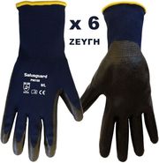 salusguard pni150 gantia ergasias 10 xl extra large mple mayra set 6 zeygi photo salusguard pni150 gantia ergasias 10 xl extra large mple mayra set 6 zeygi photo