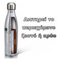 berlinger haus thermos anoxeidoto 500ml moonlight bh 6392na extra photo 1